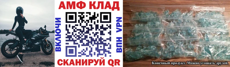 где можно купить   Суворов  АМФ 97% 