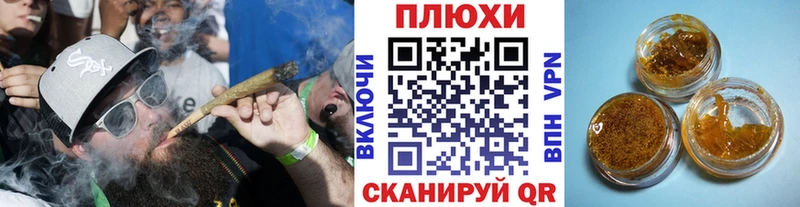 ГАШИШ индика сатива  Суворов 
