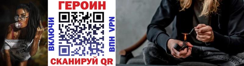 Героин афганец  blacksprut зеркало  Суворов 