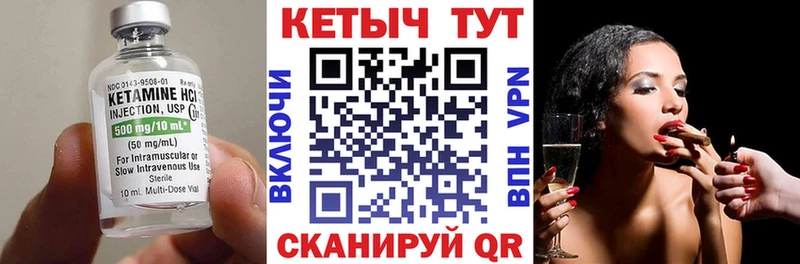 КЕТАМИН ketamine  цены   Суворов 