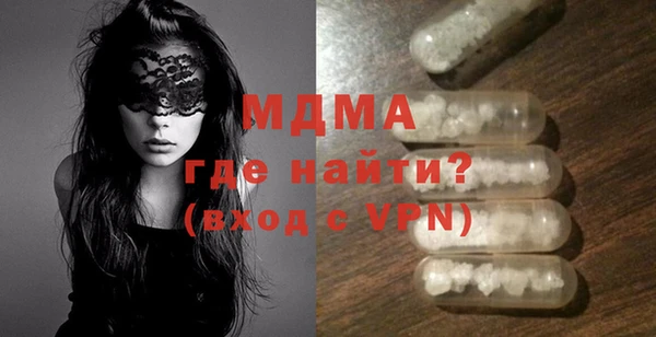 мефедрон мука Богданович