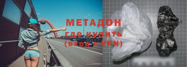 амфетамин Богородск