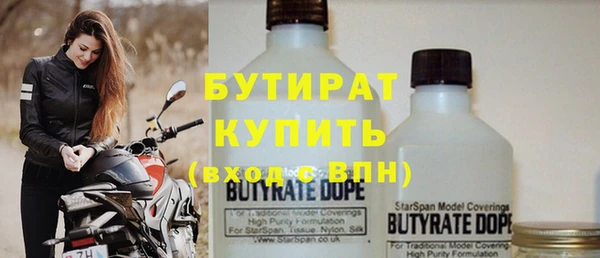 героин Арсеньев