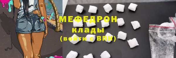MDMA Слюдянка