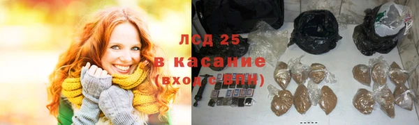марки lsd Снежногорск