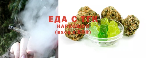 гашик Армянск