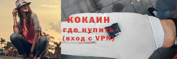 марки lsd Снежногорск