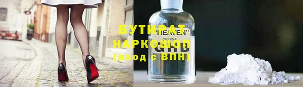 MDMA Слюдянка