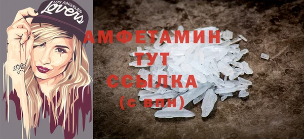 бошки Снежинск