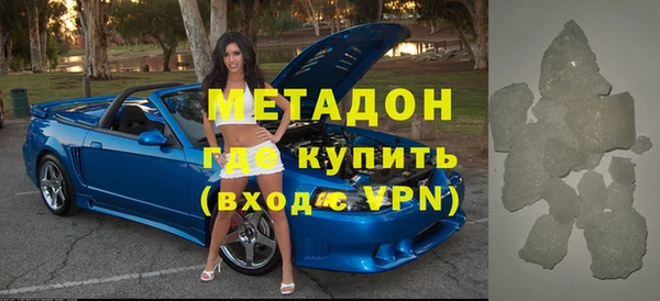 гашик Армянск