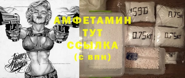 мефедрон мука Богданович