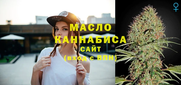 амфетамин Богородск