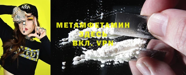 гашик Армянск