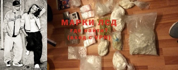 амфетамин Богородск