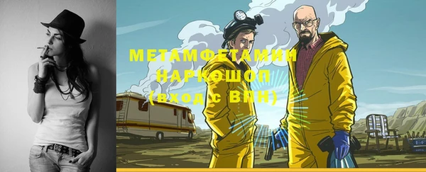 гашик Армянск