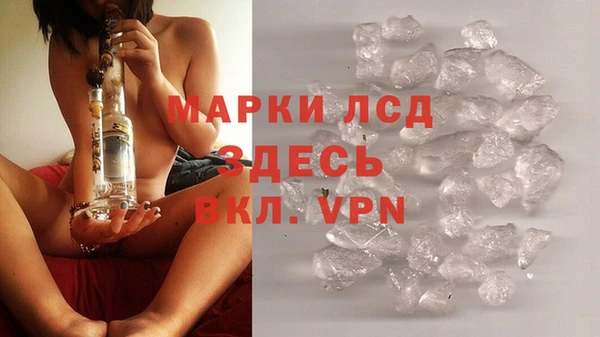 мефедрон мука Богданович