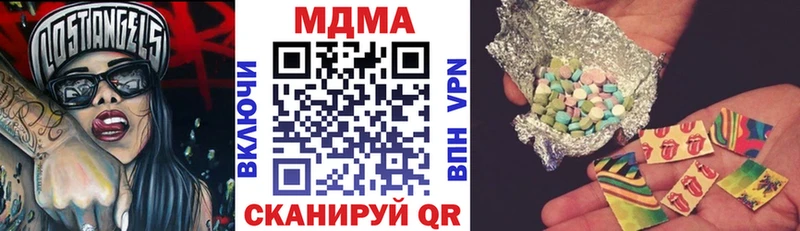где купить   Суворов  МДМА Molly 
