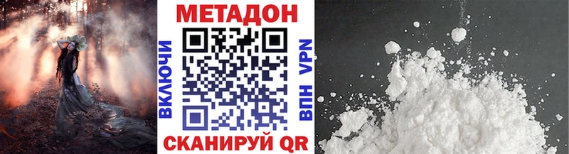 Метадон мёд Суворов