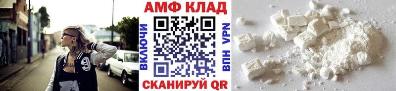 Первитин Methamphetamine  где можно купить наркотик  кракен как зайти  Суворов 