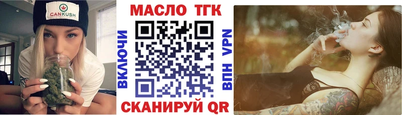 Дистиллят ТГК вейп с тгк  omg вход  маркетплейс Telegram  Суворов 